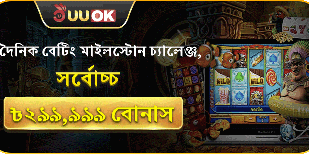 স্লট মেশিন ফ্রি স্পিনস